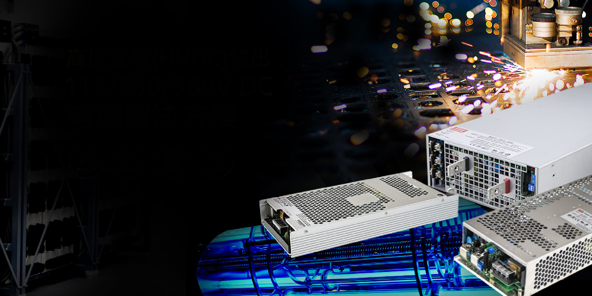 提供完善的(de)工(gōng)業(yè)電(diàn)氣自(zì)動化(huà)